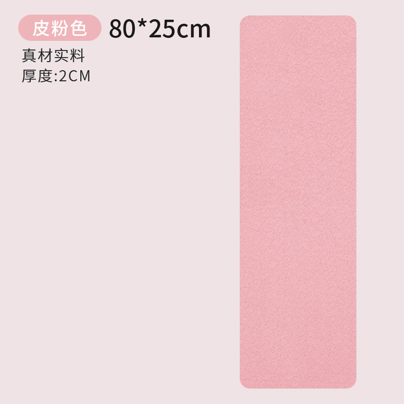 가죽 파우더 2*80*25