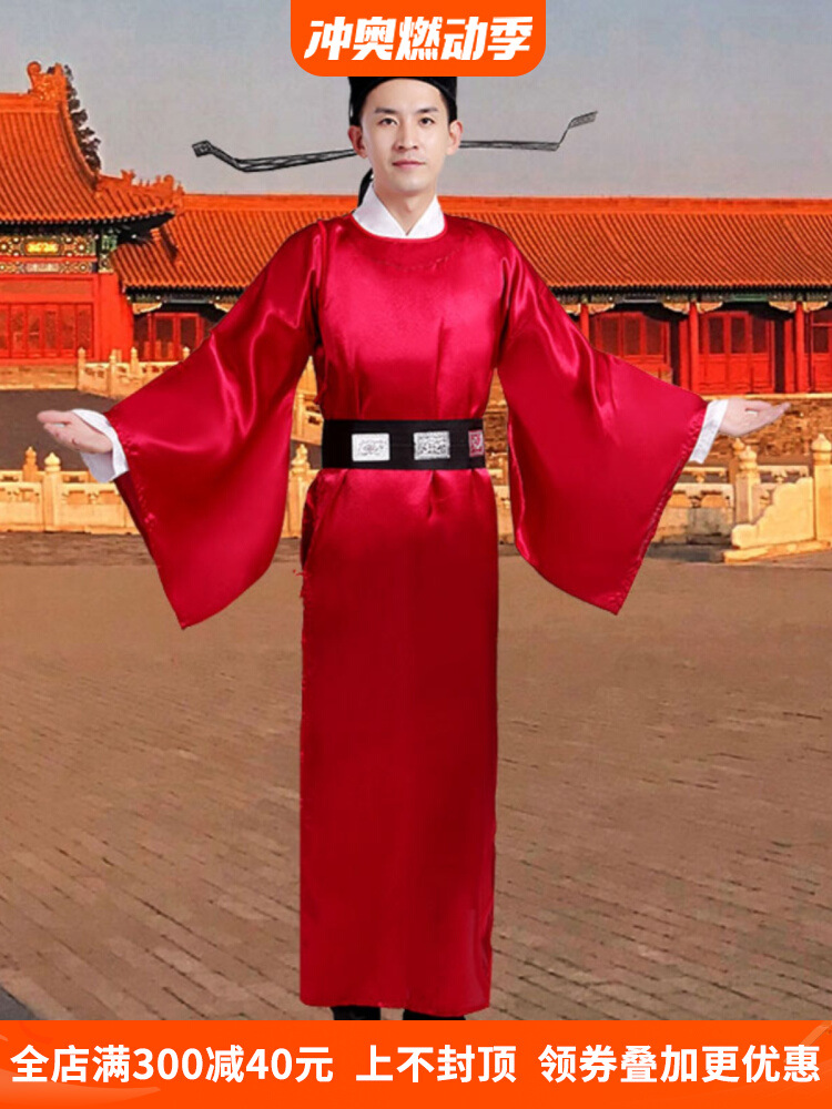 枫彩枫彩古代宋朝官服开封府包公服范仲淹明朝古装男一品大臣话剧