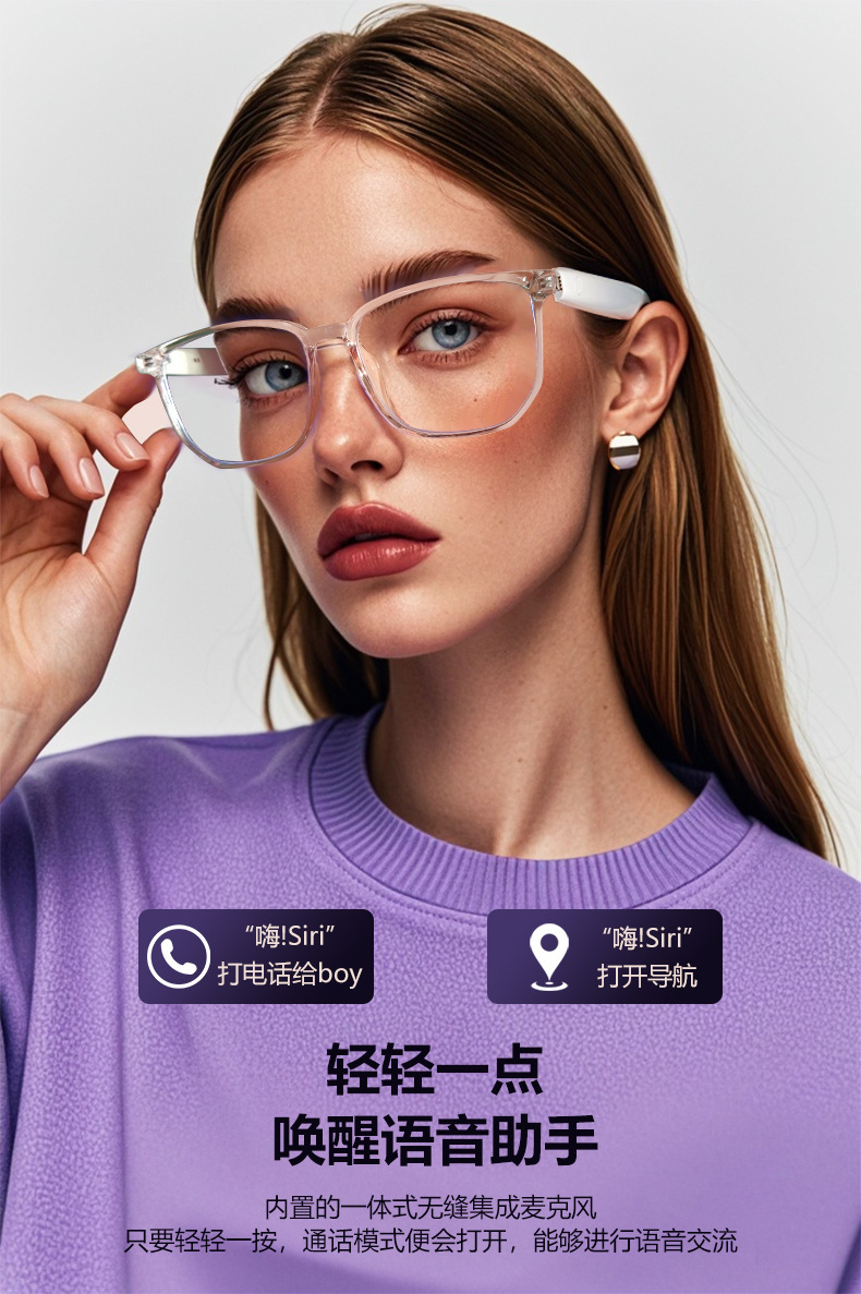 Cross-border smart glasses Bluetooth glasses sunglasses polarized anti-UV anti-blue light music listening and calling with transparent replacement lenses
