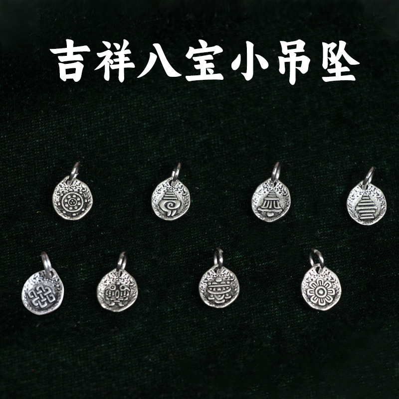 Xizang-Style Small Element Gesang Flower Small Pendant Auspicious Eight Treasures Gesang Flower Side Tag Pendant Necklace Bracelet Accessories Xizang-Style Small Element Gesang Flower Small Pendant Auspicious Eight Treasures Gesang Flower Side Tag Pendant Necklace Bracelet Accessories