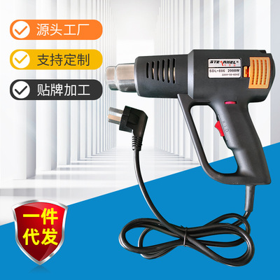 供应SDL-88小型充电可调温暖热风枪 便携式手持汽车贴膜烘烤枪|ms