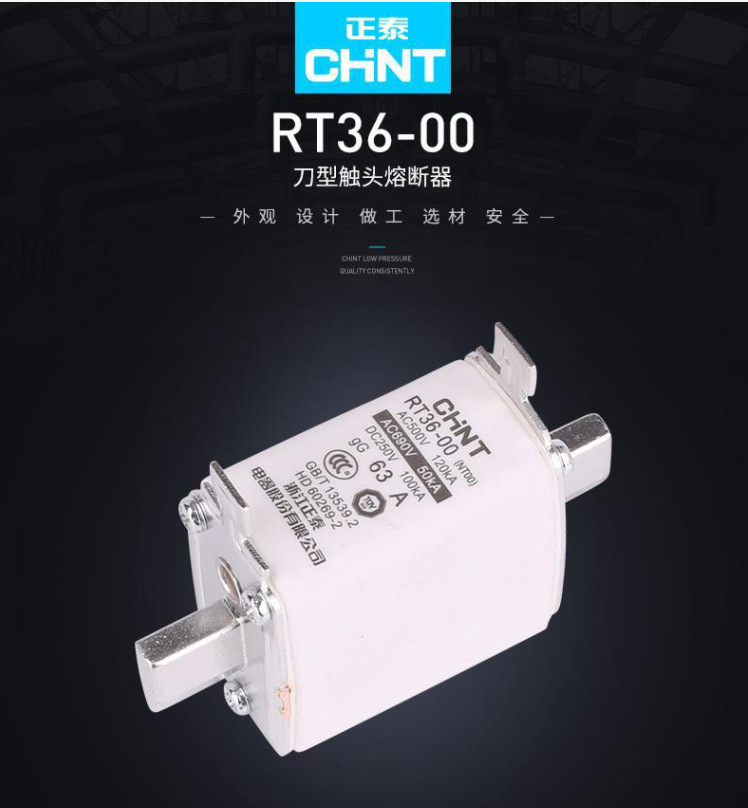 RT36正泰熔断器RT36-00 .1 2. 3 .4 熔芯熔断器低压陶瓷熔断体-阿里巴巴