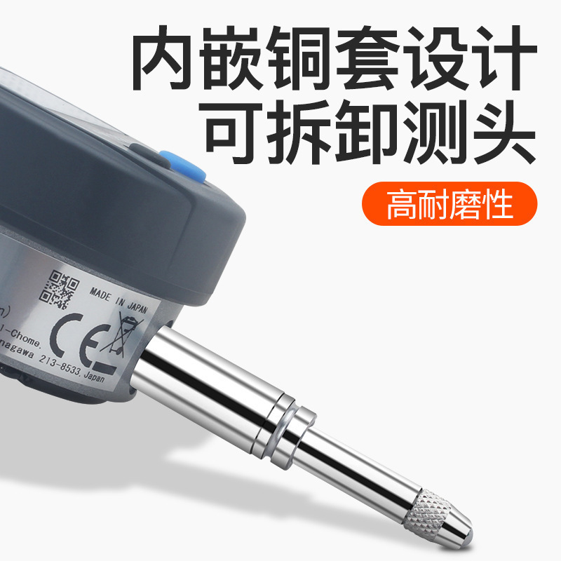 Mitutoyo日本三丰数显0-50.8百分表千分表543-490B