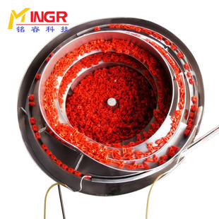 Electronic cigarette silicone vibration plate precision hardware medical vibration plate automatic feeding and management machine vibration plate in stock