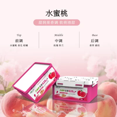 Big Gold Brick Car Solid Fragrance Balm Car Aromatherapy Large Capacity Air Freshener Long-Lasting Fragrance for Car Interior (Car Perfume Aromatherapy) - factory-direct-car-air-freshener-balm-peach-628g