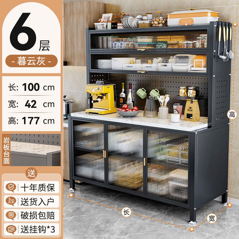 Gabinete de comedor de cocina estante de almacenamiento piso multicapa horno de microondas estante de almacenamiento armario multifuncional armario de tablero de roca armario