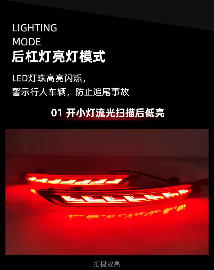 Suitable for 22-25 Models of Geely Emgrand Rear Bumper Lights, Proton S70 Led Brake Lights, Fourth-Generation Emgrand Modified Tail Lights