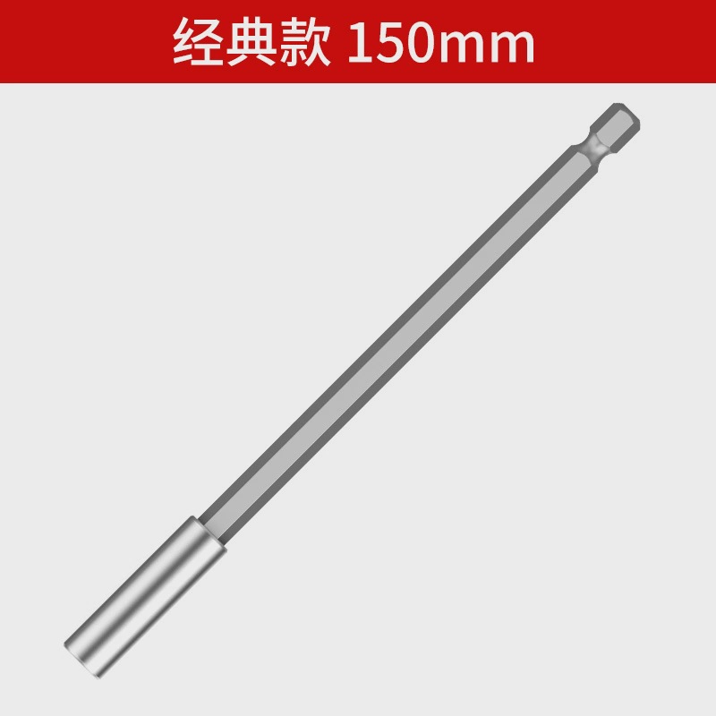 6.35mm cabeza de lote hexagonal desprendida rápida varilla de bloqueo de varilla de extensión magnética fuerte destornillador de tornillo de aire de lote de mandril image 16