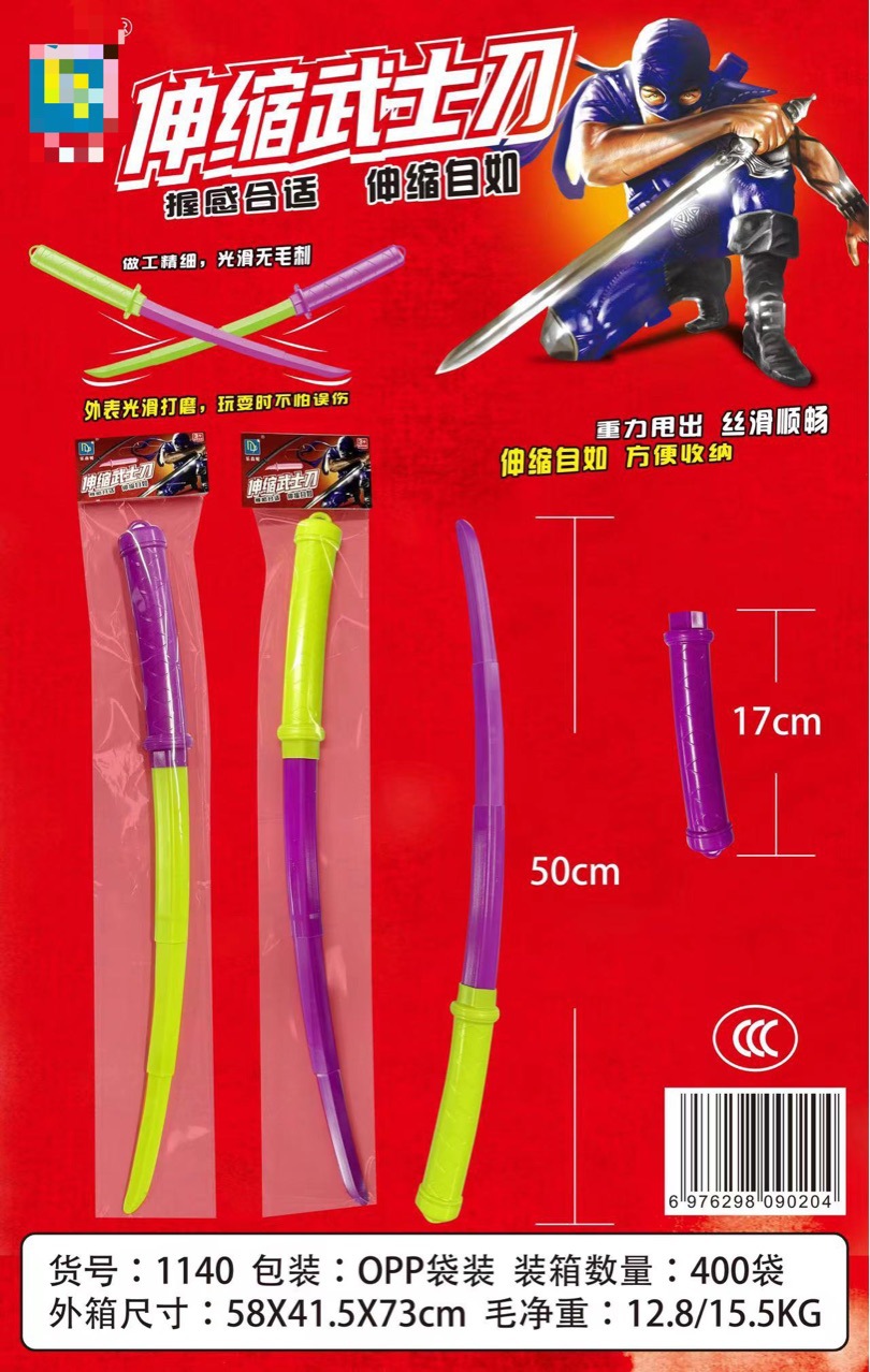 Telescopic automatic adjustable toy
