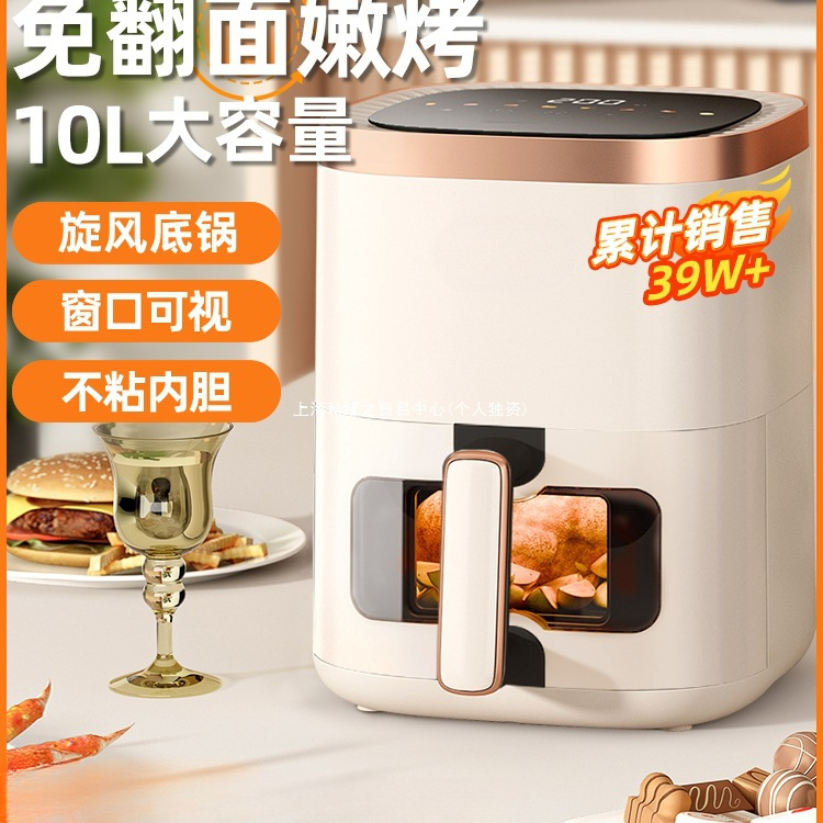 Air Fryer Household Visual Multi-Function All-In-One 2025 New Electric Oven Fryer