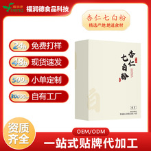 �߰��������F��ɽș����ٺ��߰׷۟o�ǾGɫʳƷ���ͷ۴����N��