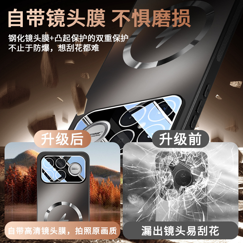 Aplicable a Redmi K90 ProMax Lightning Series Magnetic Attraction Phone Case Redmi K90 Lens Cover image 5