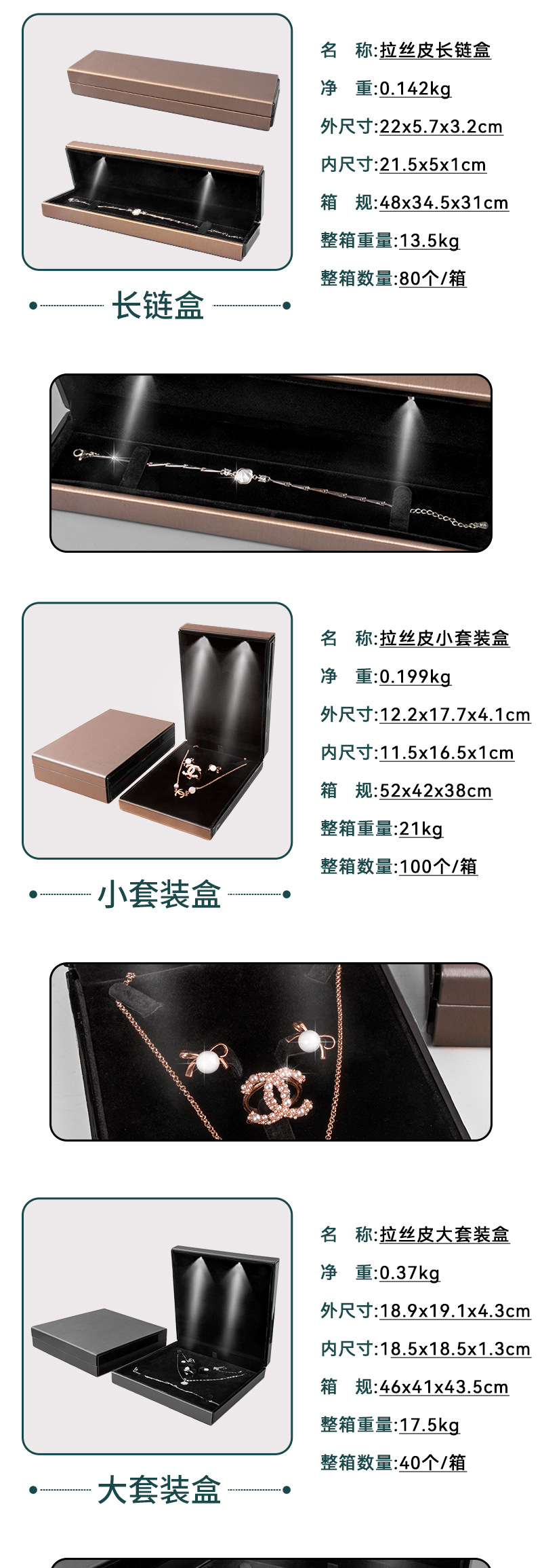 灯盒有灯版本详情(1)_03