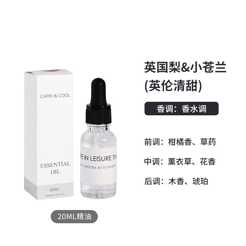小众高级干花扩香石无火香薰家用卧室香氛晶石去异味除臭香膏摆件|undefined