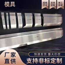 【钣金折弯折弯刀】_钣金折弯折弯刀品牌/图片/价格_钣金折弯折弯刀批发_阿里巴巴
