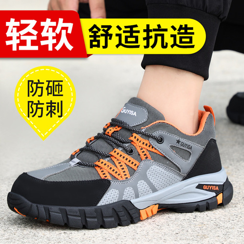 Labor protection shoes for men, hot-selling anti-smash, anti-puncture protective shoes, waterproof, wear-resistant, non-slip, work mountaineering safety shoes