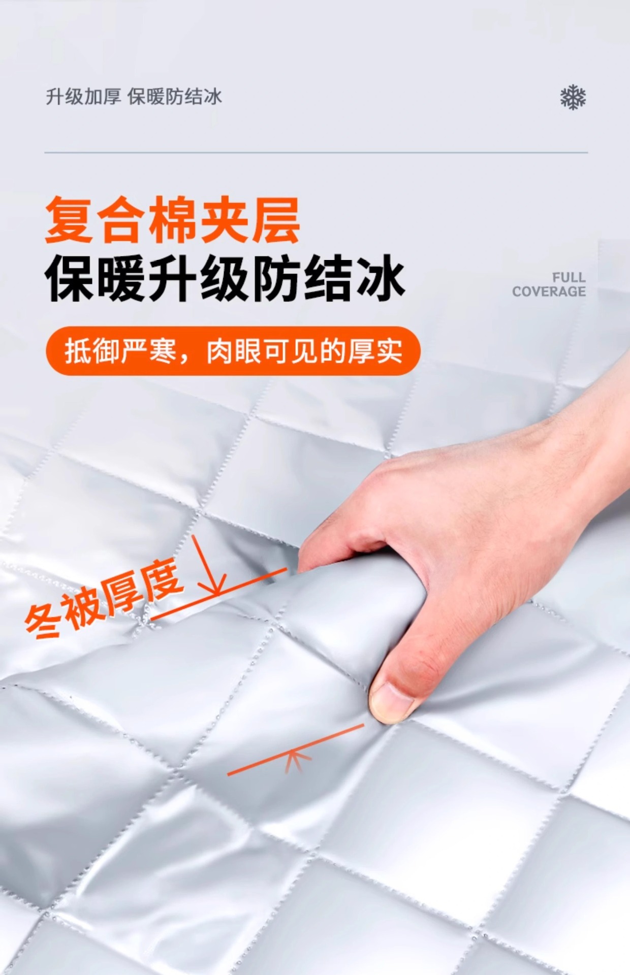 Suitable for Hongqi Car Snow Cover, Anti-Freeze Cover, Front Windshield Car Cover, Anti-Snow and Anti-Frost Half Windshield Car Cover, Winter