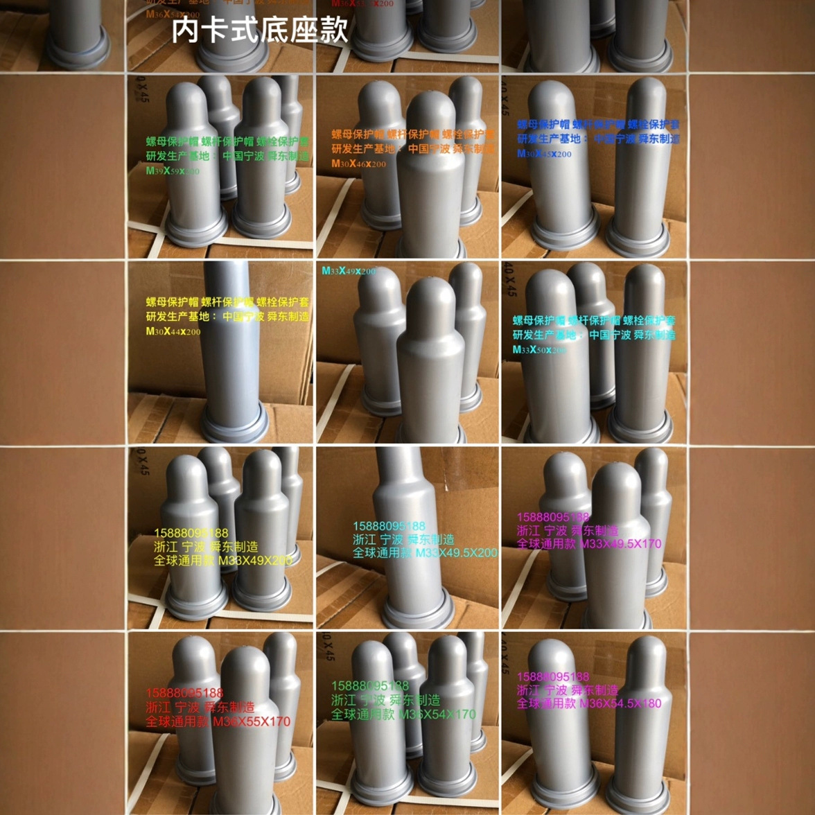 地脚螺丝防水帽 地脚螺栓螺母保护帽 地脚螺栓螺母封帽