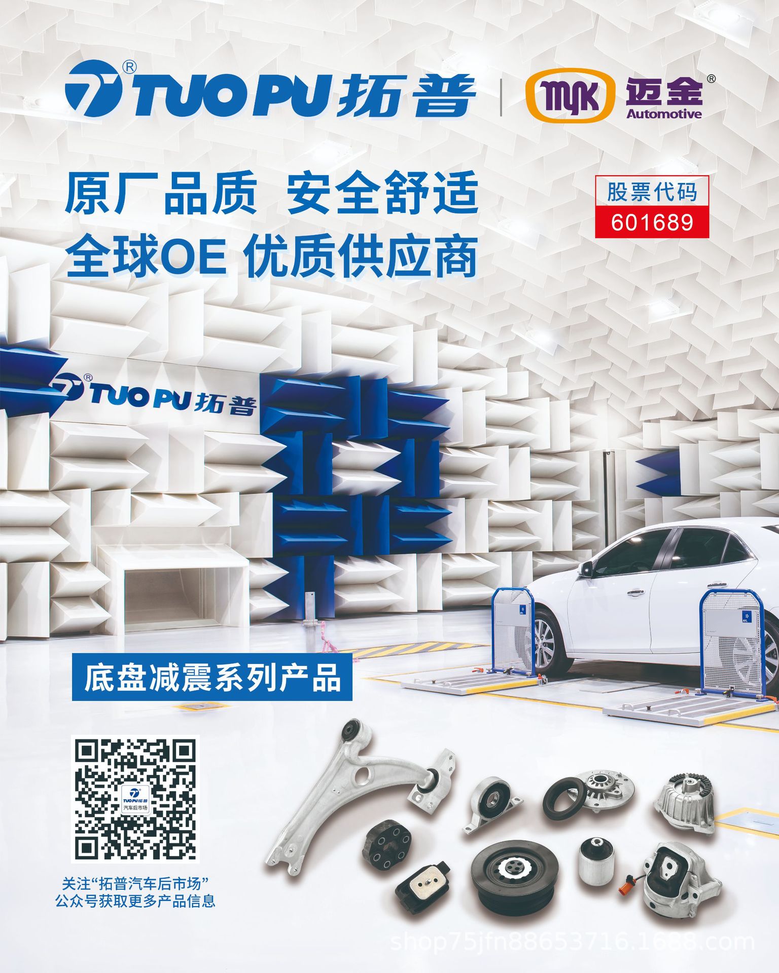 Suitable for Mercedes-Benz W204 W207 Lower Swing Arm Rubber Sleeve Suspension Bushing 2043331114 2213331914