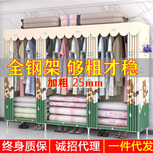 Simple cloth wardrobe modern simple thickened reinforced steel pipe assembly storage hanger household economic wardrobe wholesale