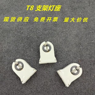 T8LED֧�ܟ����^�p֧��֧����G13���� ֧���^���_�������D���^��