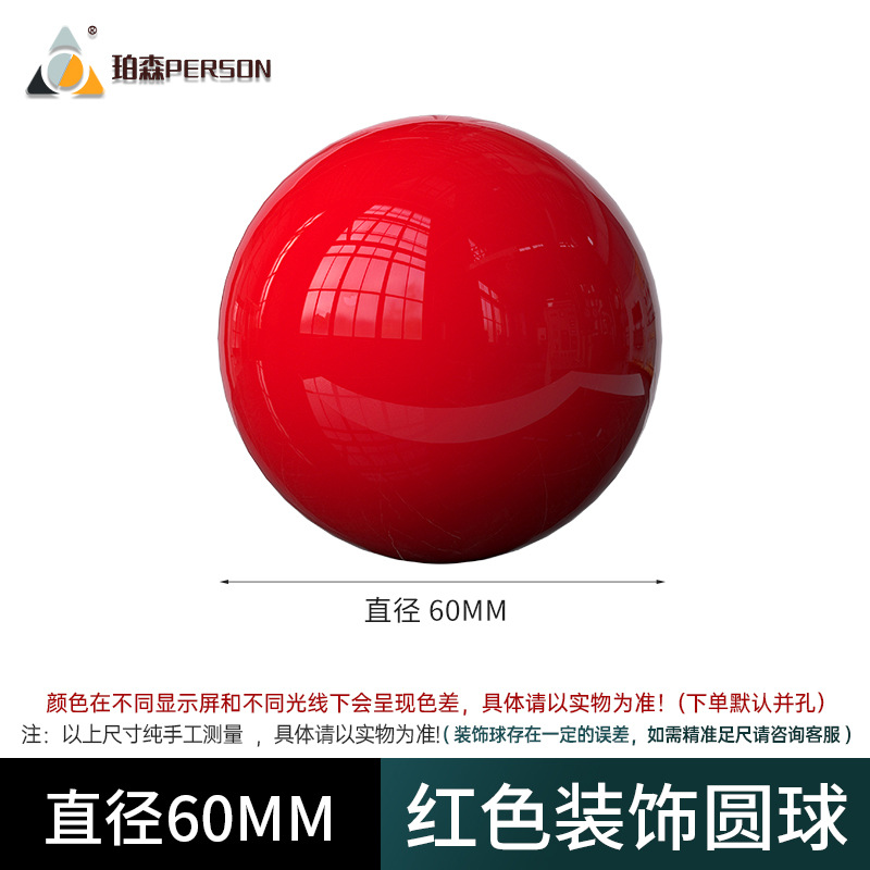 Posen bola de color hueco de acero inoxidable pintura brillante bola roja Navidad techo colgante decoración adornos de ventana