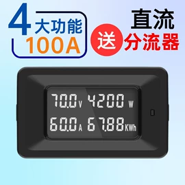 PCBA方案板;SMT贴片;电工电气项目