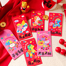 2026新年马年马上有福千元红包袋卡通简约给小孩宝宝利是封拜年