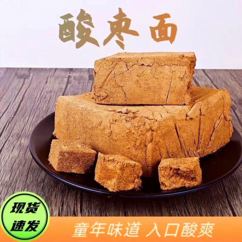 高纯度酸枣面500酸枣糕酸枣粉整颗研磨含酸枣仁批发代发跨境电商