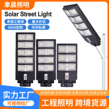 �羳����̫���������Ʊ���һ�廯����ͥԺ�Ƽ��÷�ˮled��Ӧ·��