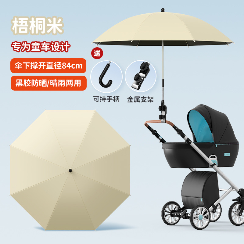 Caminar para niños artefactos sombrillas vinil protector solar carro sombrillas para niños sombrillas para bebés especial LOGO al por mayor