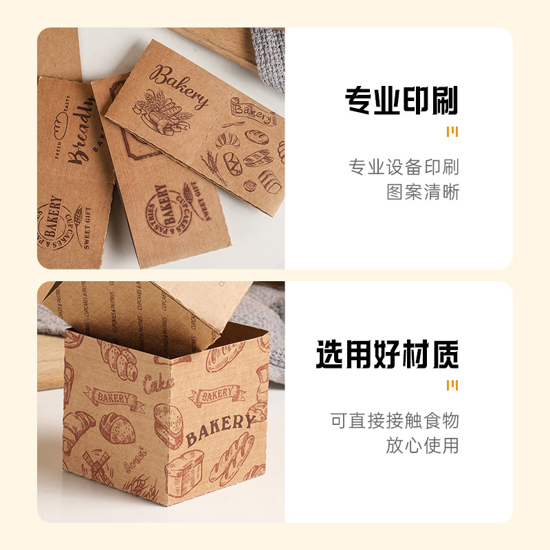Taza de papel de pastel de hornear resistente a altas temperaturas Hokkaido desechable Qi Feng cuadrado punto occidental caja de embalaje subred papel Kraft rojo