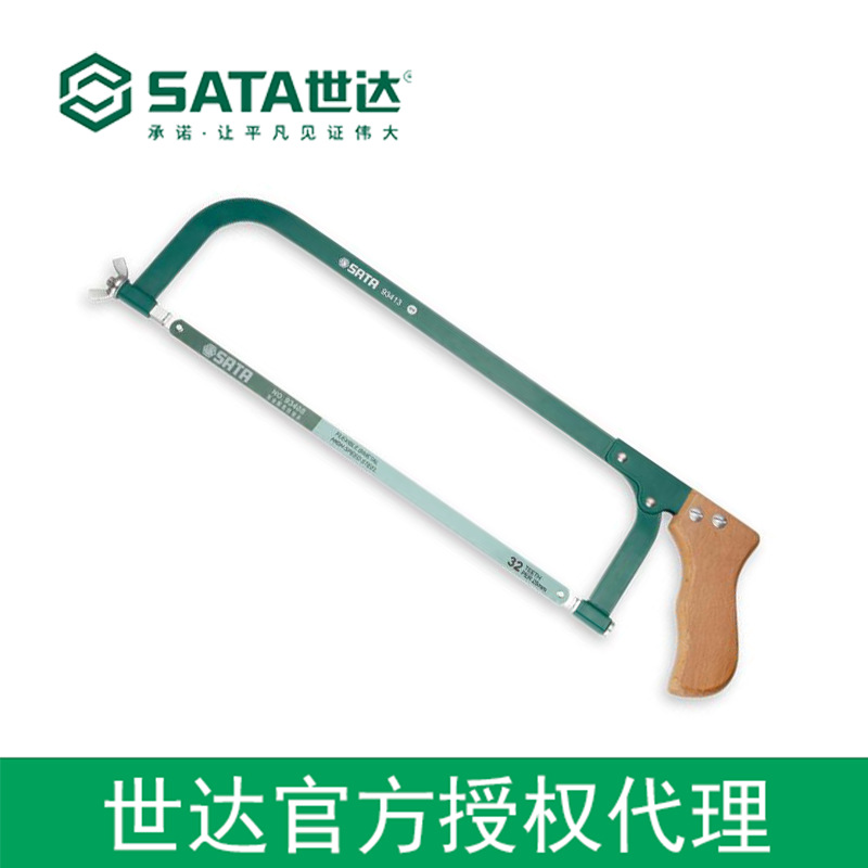 世达授权sata工具 木柄锯弓12寸  93413A