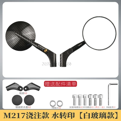 Motorcycle rearview mirror 9 N70C/F90m/F30C/E100/M95C electric - water-transfer-printing-m217-white-wave-large-round-mirror-casting-style-set