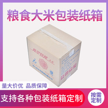 �Zʳ���װ��b����������ӼӺ������㼈��W��ʳƷ�l؛�������