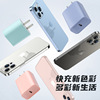 Apple, mobile phone charging, colorful charger, 20W, wholesale