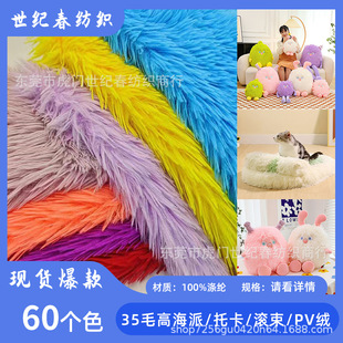 �F؛���u35ë���ɽqPV�qС�п��q�L���q��Ʒ�|�Lë�q��߷��b����