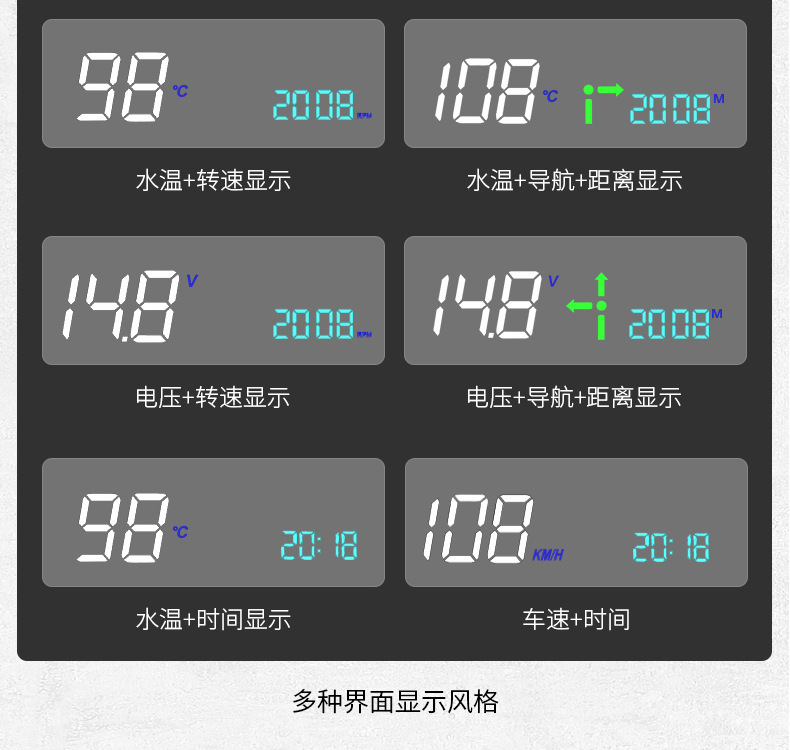 汽车抬头_14.jpg