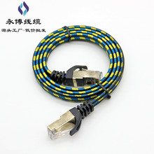 �S��ֱ�����ƽ�����W���o���~cat7��X����·���������҃ȾW��