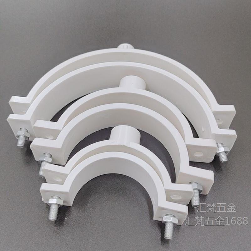 PVC管卡75抱箍110吊卡160管码管扣管夹50卡箍200排水管国标单双用