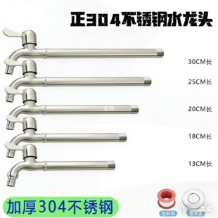 304���P��͸ߜؼ��Lˮ���^��ȫ����ϴ�C4���L�����L���L��