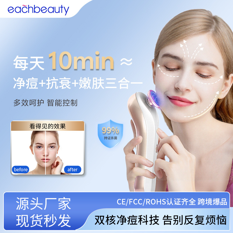 Ozone Plasma Beauty Device, Ozone Sterilization, Mite Removal, Acne Scar Removal, Improvement of Acne Pits, Household Electric Skin Purification Beauty Device