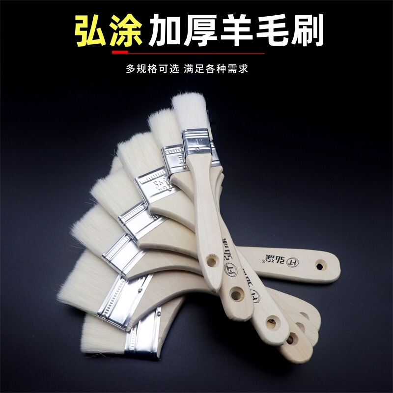 Hongtu Wool Brush Thickeneded Soft Bristle Paint Paint Cleaning Latex Paint Brush Oil Brush Sauce Baking Painting Small Brush Hongtu Wool Brush Thickeneded Soft Bristle Paint Paint Cleaning Latex Paint Brush Oil Brush Sauce Baking Painting Small Brush