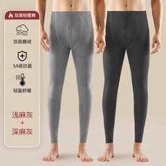 秋冬季无痕男士秋裤德绒打底中腰保暖裤男款薄款衬裤加绒高弹修身