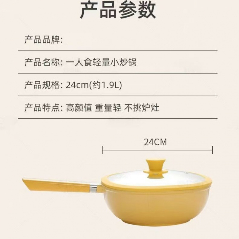 陶瓷不粘锅24cm双面家用不粘炒菜锅燃气电磁炉通用炒锅平底锅|undefined