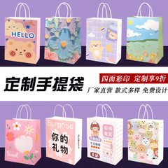 牛革紙袋、ギフトバッグ、誕生日プレゼント包装袋、祝福、クリスマス、中秋節ギフトバッグ