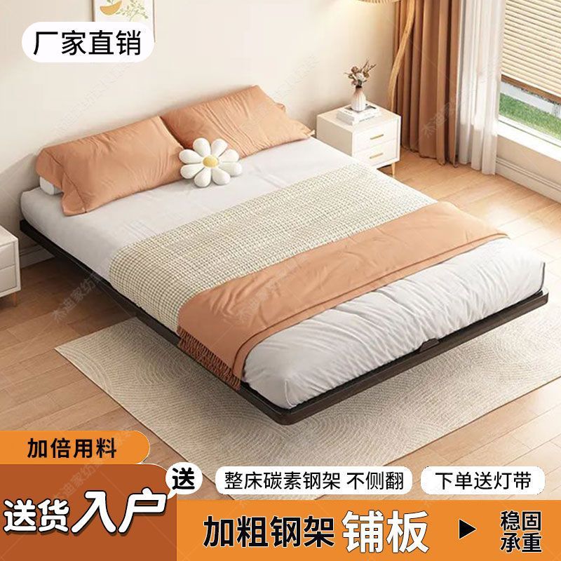 Suspended Bed Carbon Steel Frame Bed Master Bedroom Simple Style Without Bedside Iron Bed Row Frame Double Suspended Bed Iron Bed
