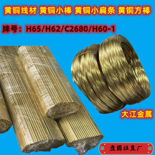 H65 H62�S�~�{ֱ�� �S�~ֱ�l �S�~С�A�� ë���~��0.4 0.5 0.6 1