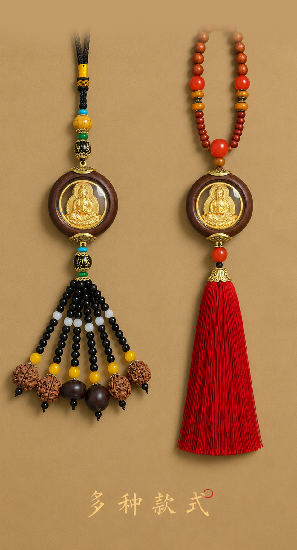 Car pendant, high-end car pendant, rosewood, oriental red, car rearview mirror ornament, for good luck, one-piece drop shipping