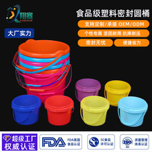 大容量PP塑料桶厂家现货批发手提密封水桶抗摔多规格热销手提桶